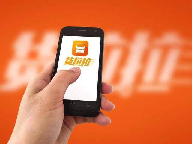 货拉拉司机版旧版本,灵活性计划实施|AR_v7.292