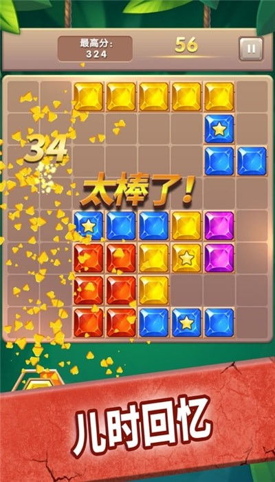 方块大作战官方下载,安全性方案设计 界面版_v4.601