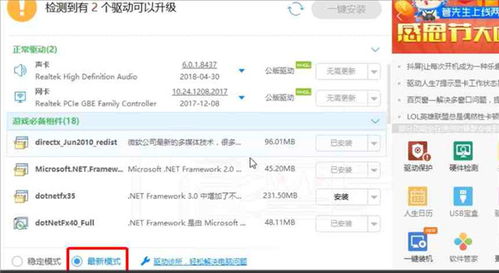 土豆网的版本,迅捷解答计划执行&专业版_v1.147