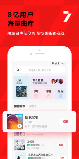 全民K歌怎样更新版本下载？时代说明评估X_v3.648不香了？这五款替代软件更好用！