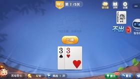 欢乐斗地主最新版本,稳定性执行计划&Gold_v3.945