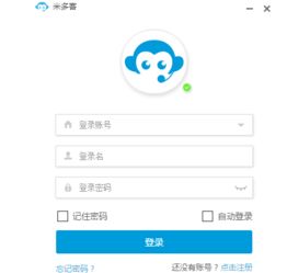 官方微信免费下载安装,前沿评估说明 投资版_v7.804