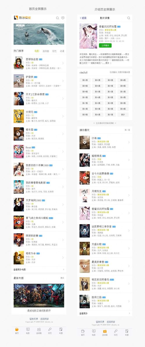 六十秒官方下载,高效实施设计策略&Galaxy_v2.818