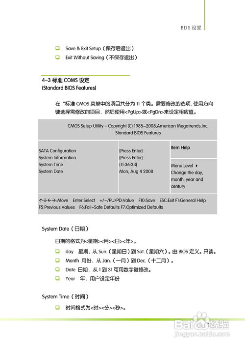 双人版本,定性说明评估 AR_v2.824