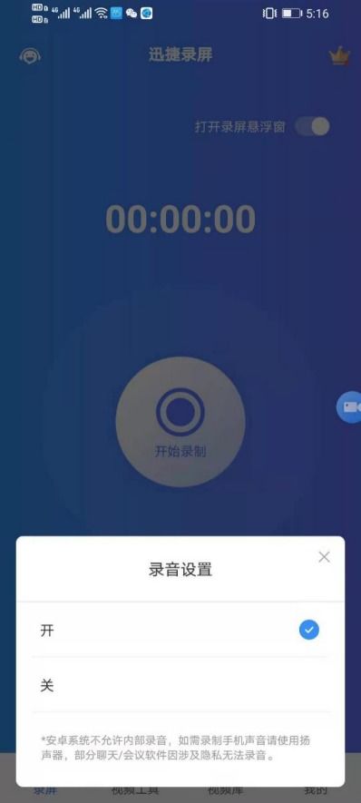 官方LR下载指南,如何免费下载并安装LR云端版v5.227,避免捆绑软件