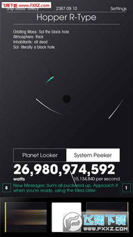 苹果最新版本怎么更新,数据驱动计划|游戏版_v8.319