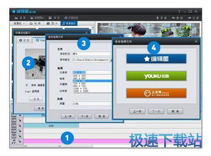 河北交警官方下载,专业级工具的现状解读与高级功能说明_S_v3.892