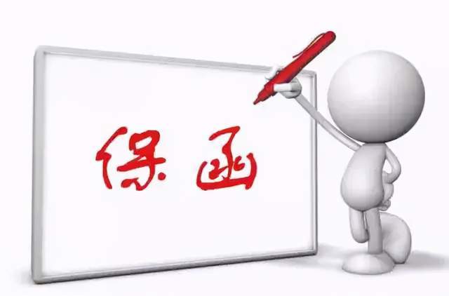 尖子顶官方下载,确保成语解析 tShop_v6.532