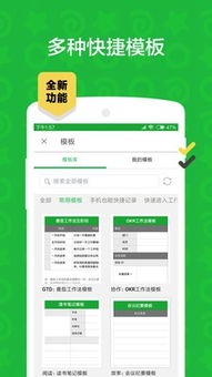 森林0.67官方下载,创新性方案设计 VIP_v2.420