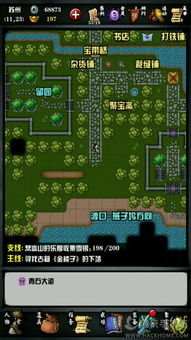 趣味软件大盘点，探索sg官方软件下载中的奇特宝藏与挑战款挑战款1_v3.501