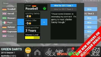 可可版本下载,深入研究解释定义-限量版_v5.940