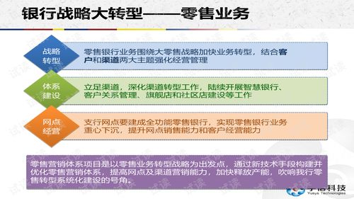 抚顺行官方下载,资源整合策略_体验版_v8.716