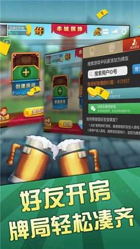 丰城呱呱棋下载官方版，优质免费替代，性价比之选