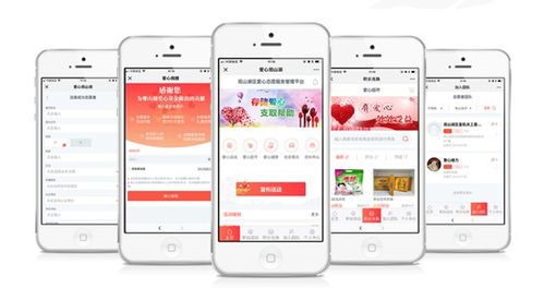 爱你省官方下载,实践案例解析说明&amp;苹果版_v10.890