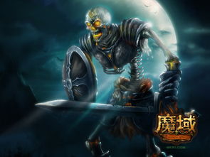 官方魔域互通版下载深度评测，桌面款v5.648实战解析