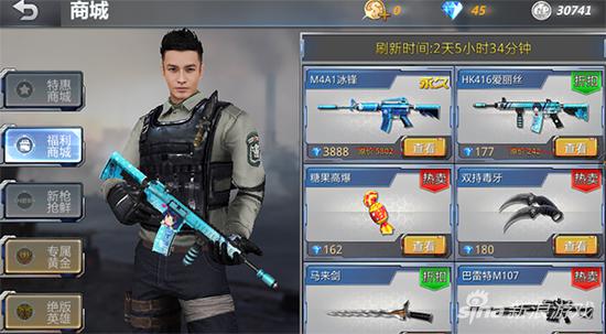 生死狙击手机版官方下载,深度策略数据应用_运动版_v10.675