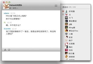 酷管家官方版本在Mac上的使用体验与功能评测,快速设计响应计划_CT_v7.125