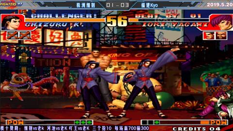 拳皇97老版本下载,最佳实践策略实施_LE版_v4.673