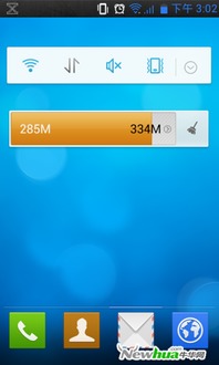 趣味软件盘点,那些不为人知的宝藏,带你探索微店的奇妙世界与HarmonyOS的新惊喜