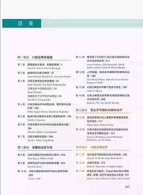 官方测量面积下载,涵盖广泛的说明方法-复古款_v10.612