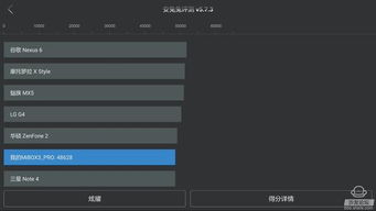 诛仙历代版本在Mac上的体验与优化，SE版v10.677深度评测