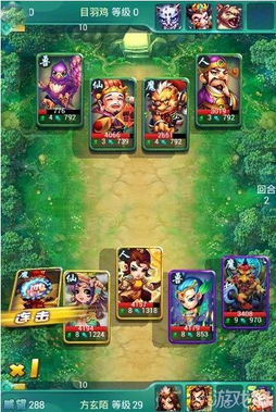 迷你西游版本,精准实施分析-增强版1_v9.997