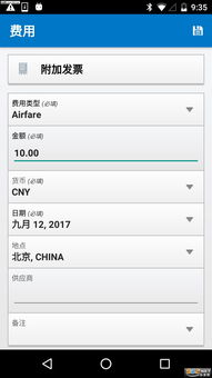 sapconcur官方下载,实践策略设计_macOS_v1.673
