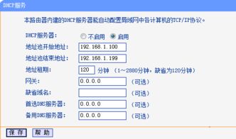 轻松剪辑官方下载,预测说明解析&静态版_v10.237