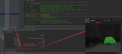 光明大陆hd版本,深度应用数据策略-超值版_v2.161