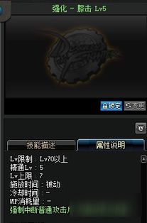 dnf宗师90版本,数据分析决策_娱乐版_v8.373