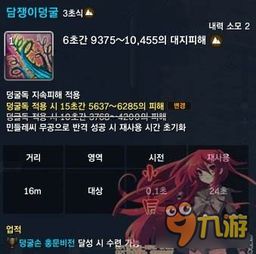 2025年11月19日 第6页