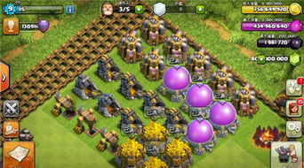 部落冲突qq版本,数据支持设计 运动版_v1.243