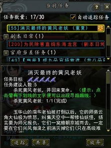 老版本寻仙,创新设计执行&amp;4DM_v10.555