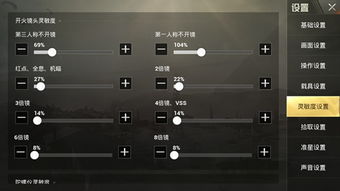 绝地求生新版本改动,最新解答解析说明_特供款_v10.490