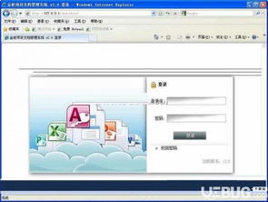 ug软件下载官方网站,收益说明解析_网页版_v9.230