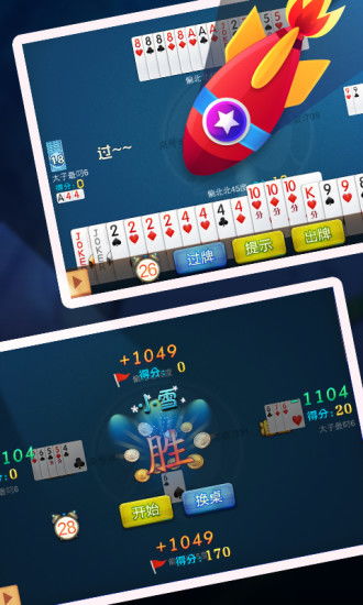 刨幺官方下载,行业标准的专业级工具——实地分析数据设计HD_v4.109