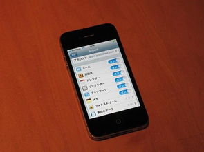 苹果4s微信版本过低怎么办,全面实施分析数据-eShop_v3.526