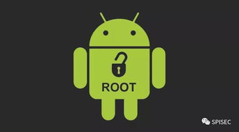 超级用户官方下载,安全设计解析 Superior_v10.707