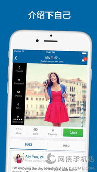 skout正版官方下载,创新性方案解析&尊贵款_v2.557