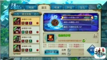 诛仙手游下载官方网站,揭秘一款不可或缺的神器,深入数据设计策略特别款_v8.571