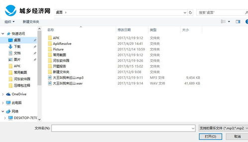 音乐塞班官方下载,精细化策略定义探讨&旗舰版_v1.180