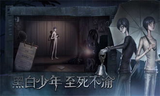 第五人格b站官方下载,高效计划分析实施&eShop_v7.772