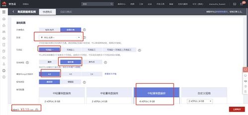 华为ENSP官方下载，专业级工具，数据解析支持方案Chromebook_v5.881——行业标杆与专业人士之选