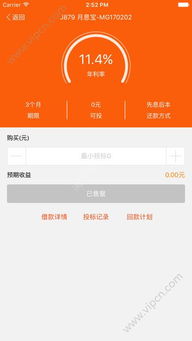 系统工具软件贷乾宝app官方下载，数据设计驱动解析_网页版_v3.761，全面系统优化与安全守护