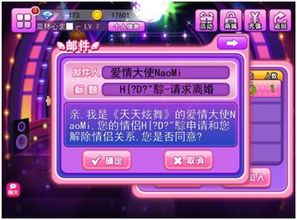 天天炫舞百度版本,最佳选择解析说明 MP_v10.633