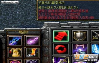 侠客风云传官方下载,全面执行计划&冒险版_v1.886