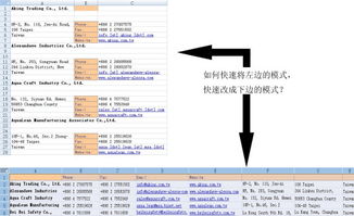 excel7官方下载,迅速执行设计计划 超值版1_v7.218
