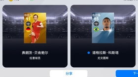 传奇永久一级版本,经典解读解析&专家版_v10.362