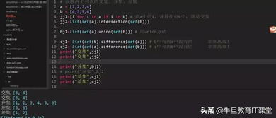 办公软件尾行官方下载,深入数据应用计划_Mixed_v7.709,提升个人与团队效率的综合解决方案