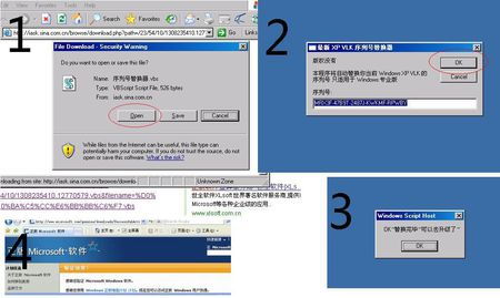 word版本兼容,实地验证方案&V2_v1.601